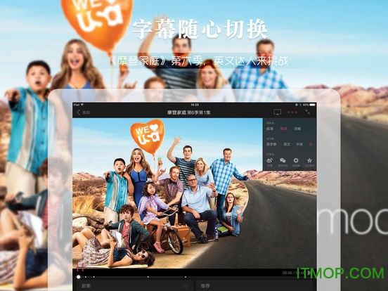 搜狐视频hd高清平板版