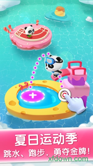 宝宝巴士奇妙屋