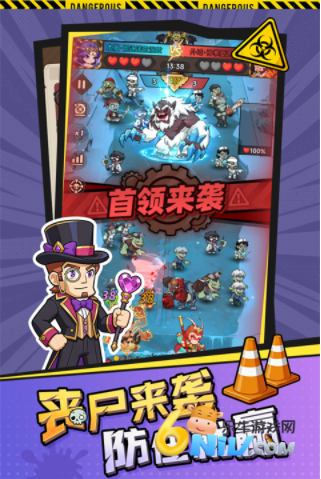 求生之城
