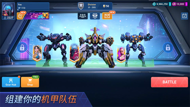 Mech Arena安装器