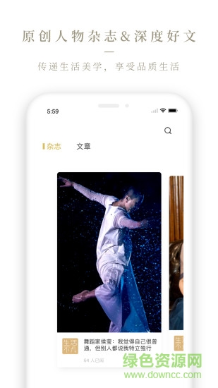 华润万家ole lifestyle app