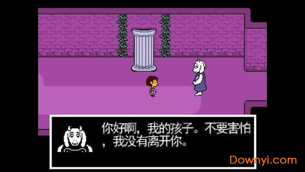 undertale无限生命版