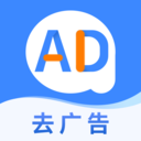 广告拦截卫士 安卓版v1.0.6