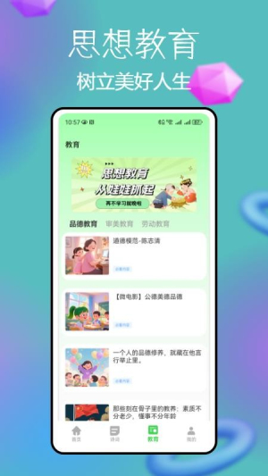锡慧在线