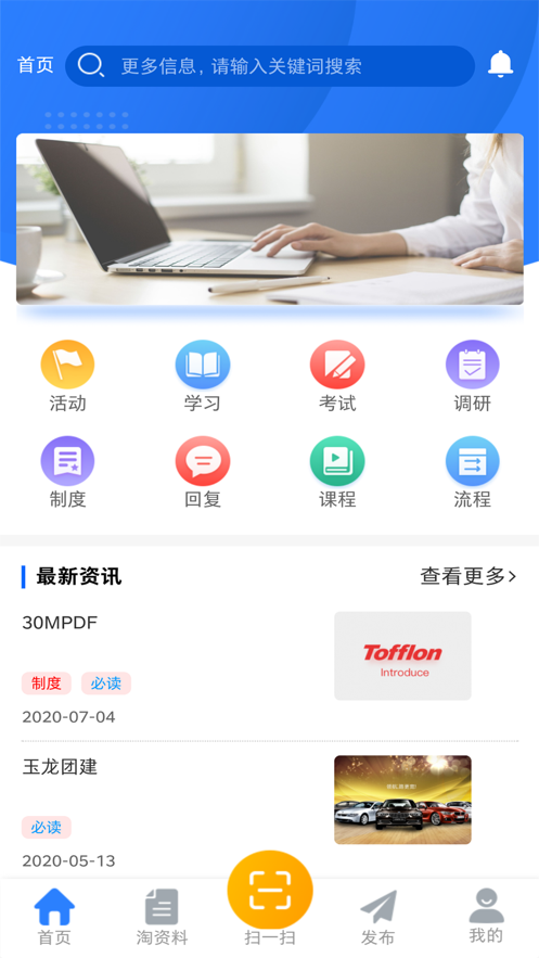 智培云