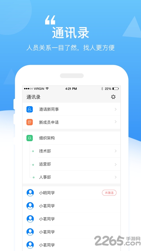 易企分