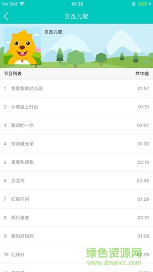 小鬼机器人app