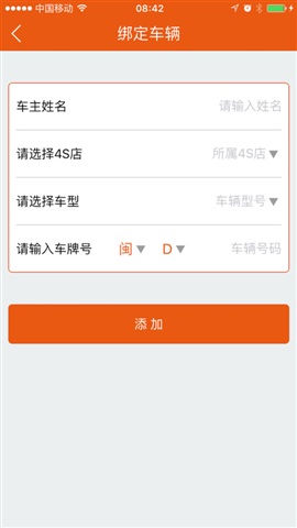 乐橙
