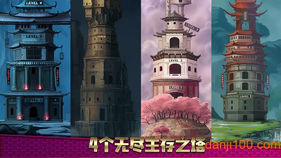 一指神功国际服虫虫助手安装器