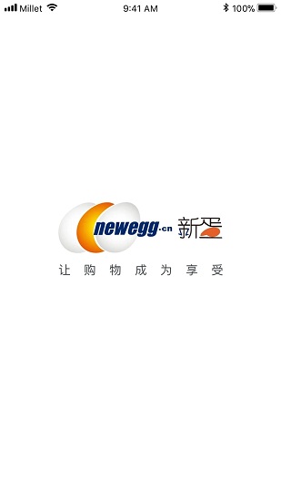 newegg新蛋商城app