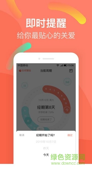她星球