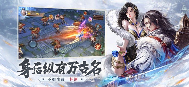 雪中捍刀行
