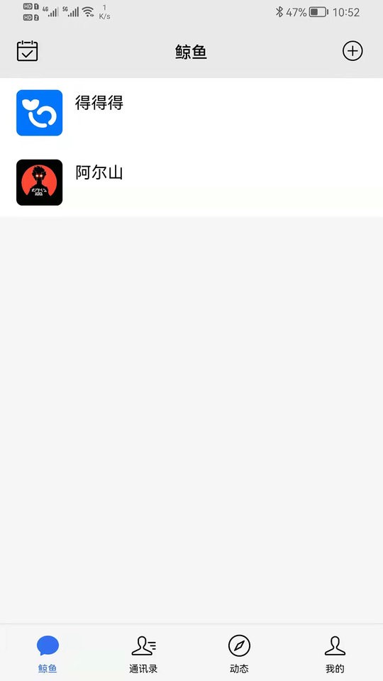 鲸鱼云讯