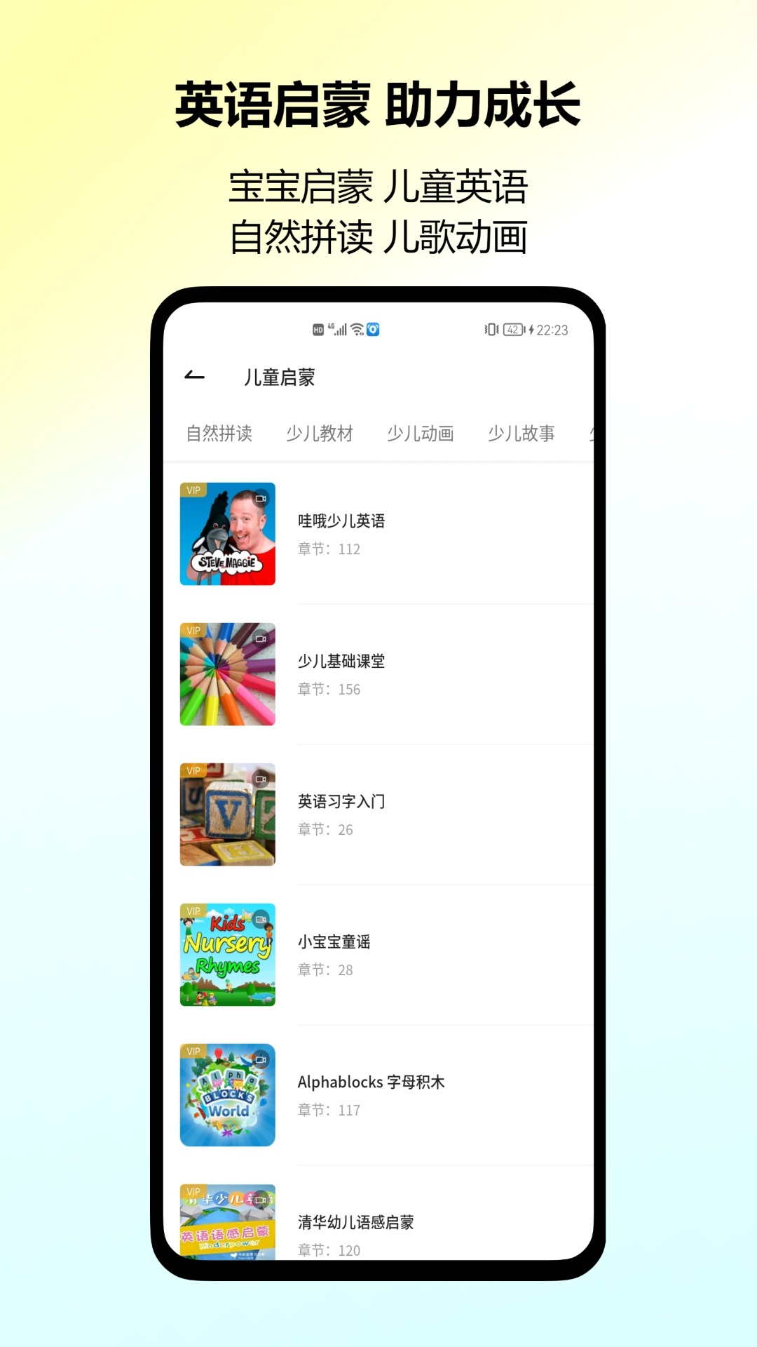考拉英语