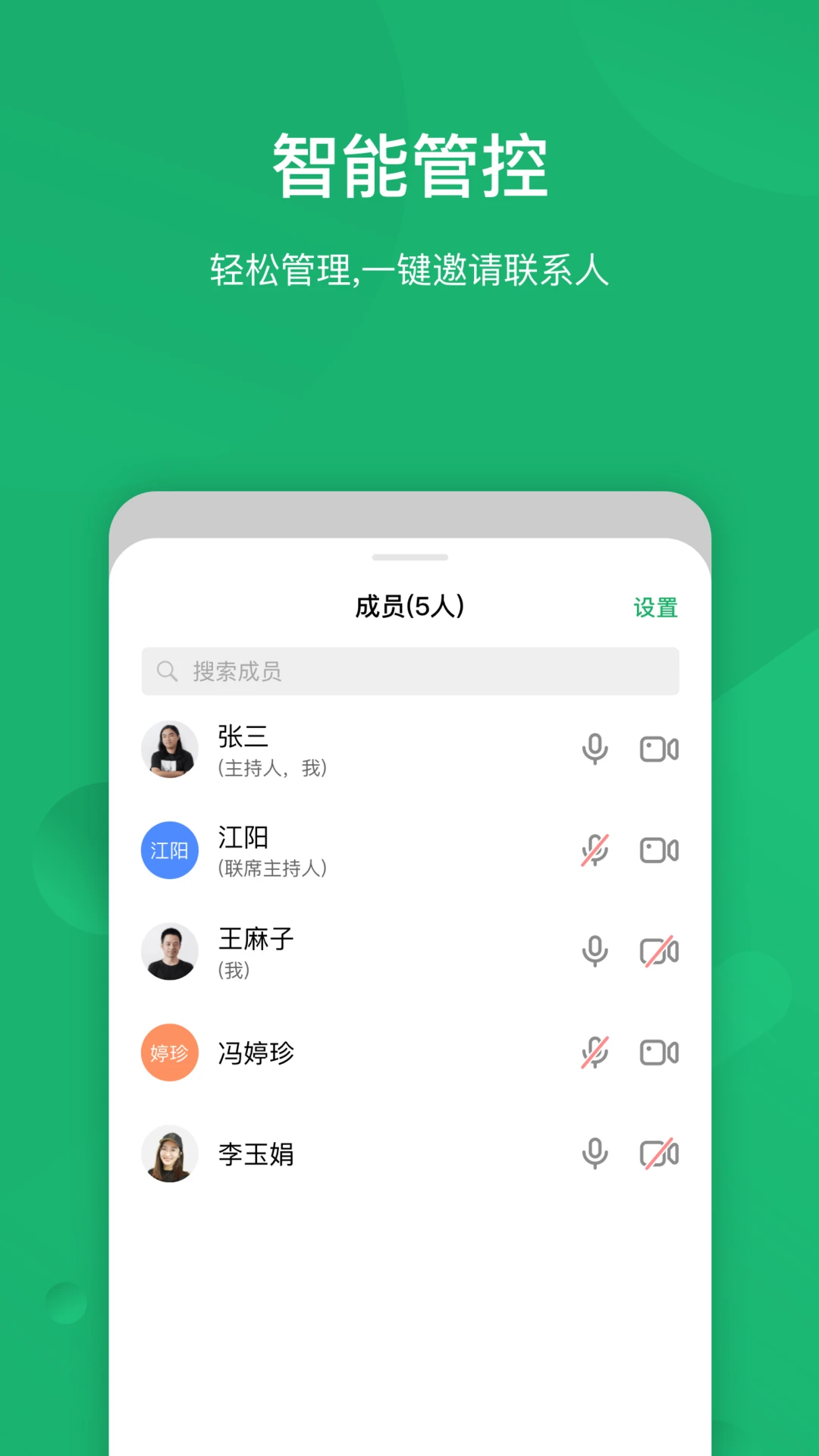 医百会议 医百会议
