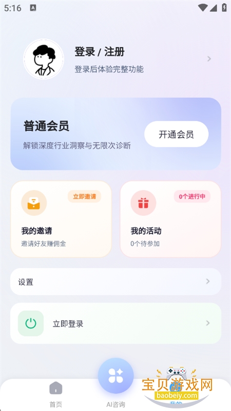 硕果AI