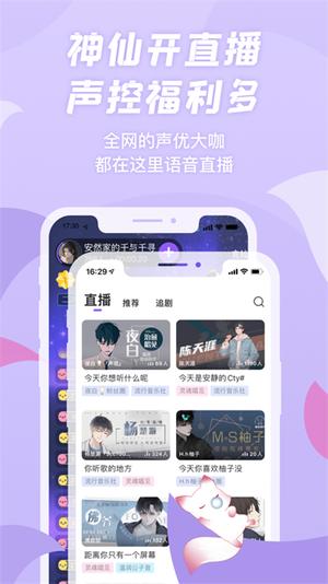 克拉漫播ios版