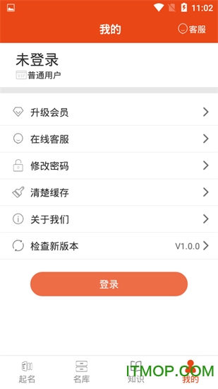 优宝宝起名