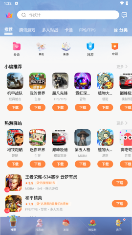 gamestoday入口正版软件