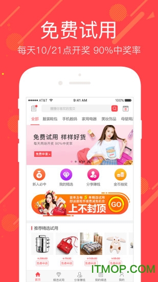 美丽啪