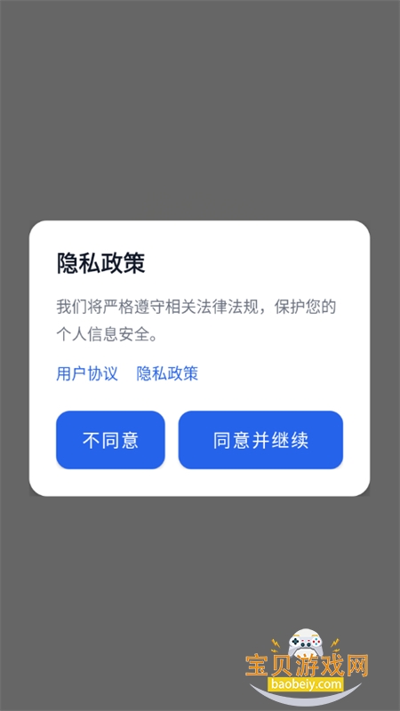 快捷去水印