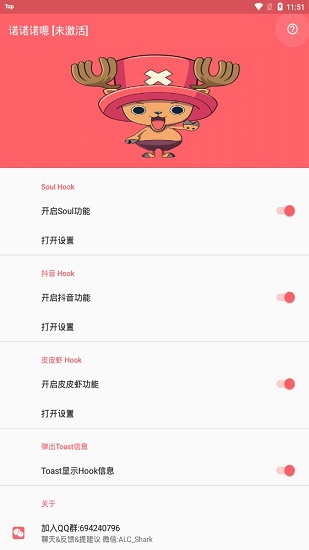 诺诺诺嗯