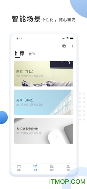 奥克斯A+