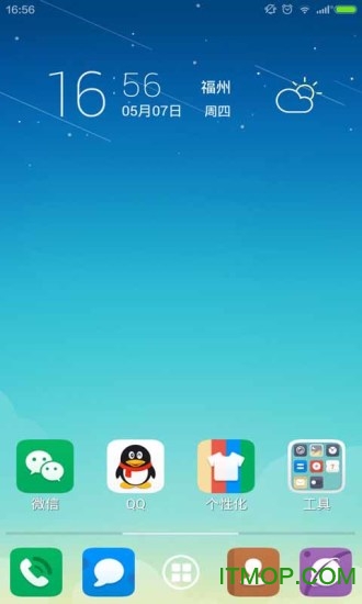 安卓桌面计算器