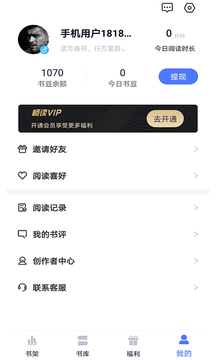 小说家