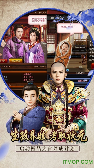 九 品 芝 麻 官