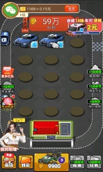 豪车收藏家 豪车收藏家