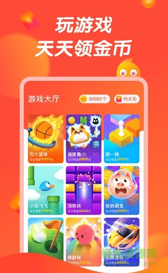 66小游戏