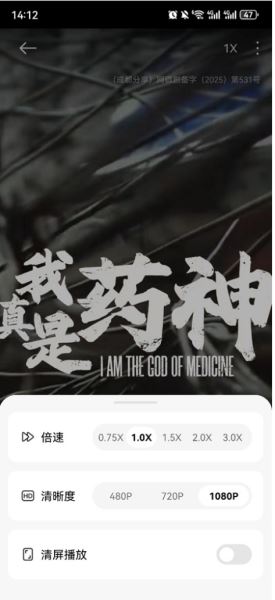围观短剧 v1.7.21 安卓版