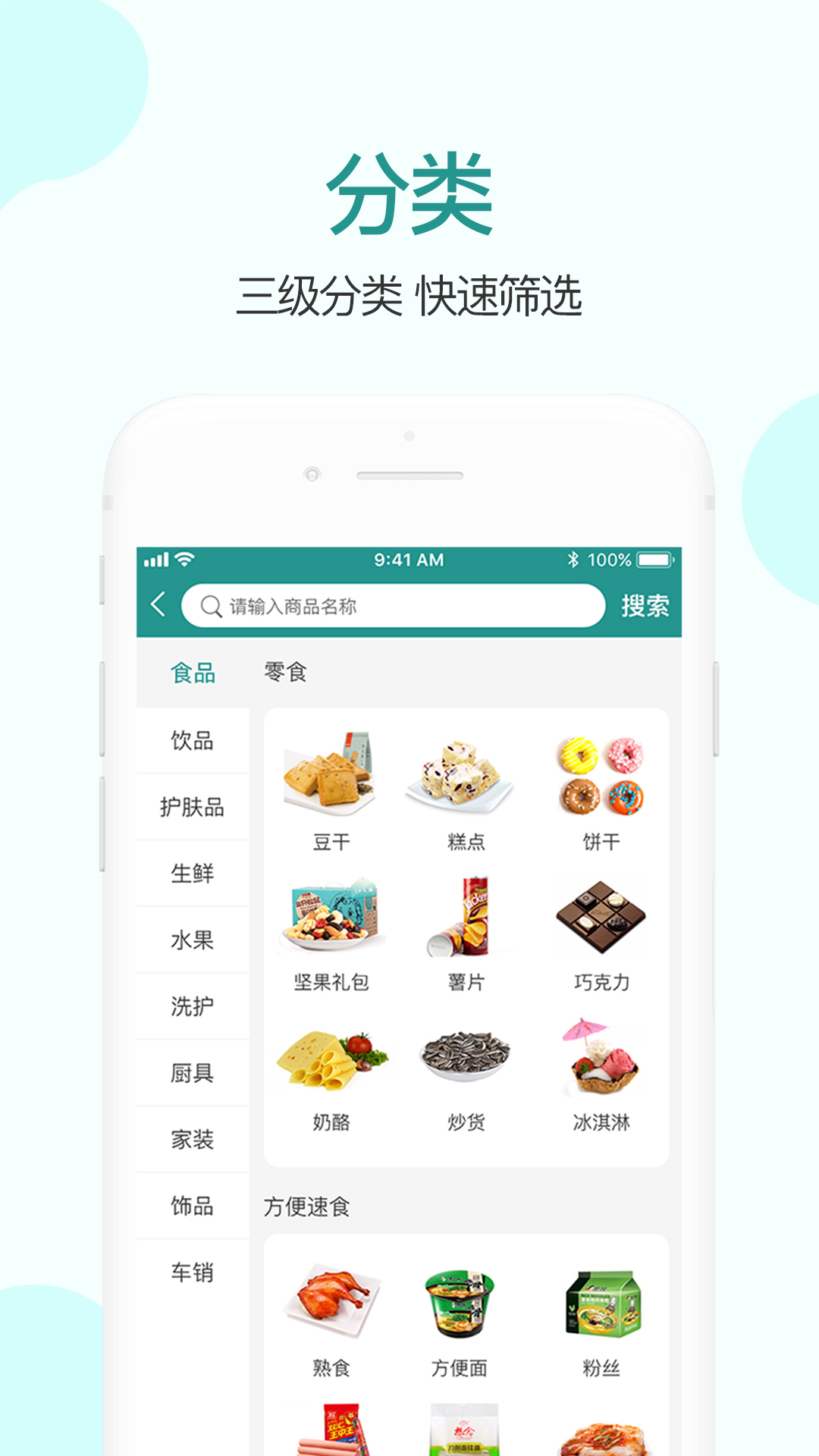 村村仓站点