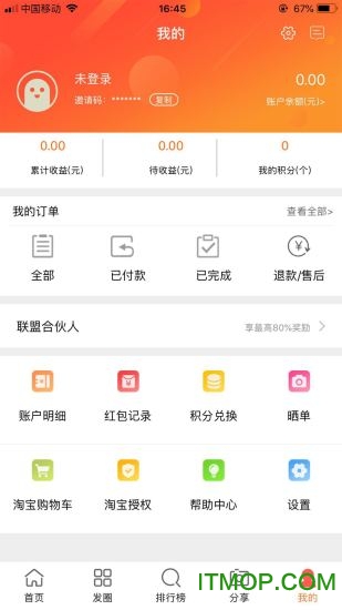 猫猫惠app