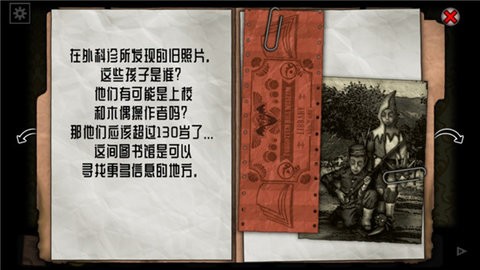 遗忘之丘：图书馆