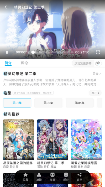 lanerc官网