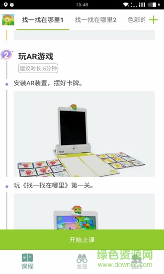 几古智课