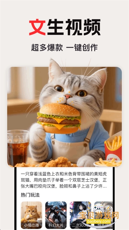 龙虾AI