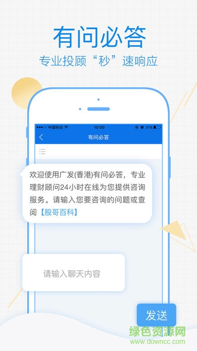 易淘金国际官方版