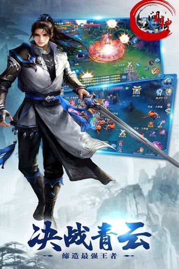 问鼎封神GM版