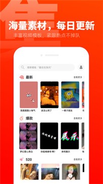 爱卡点