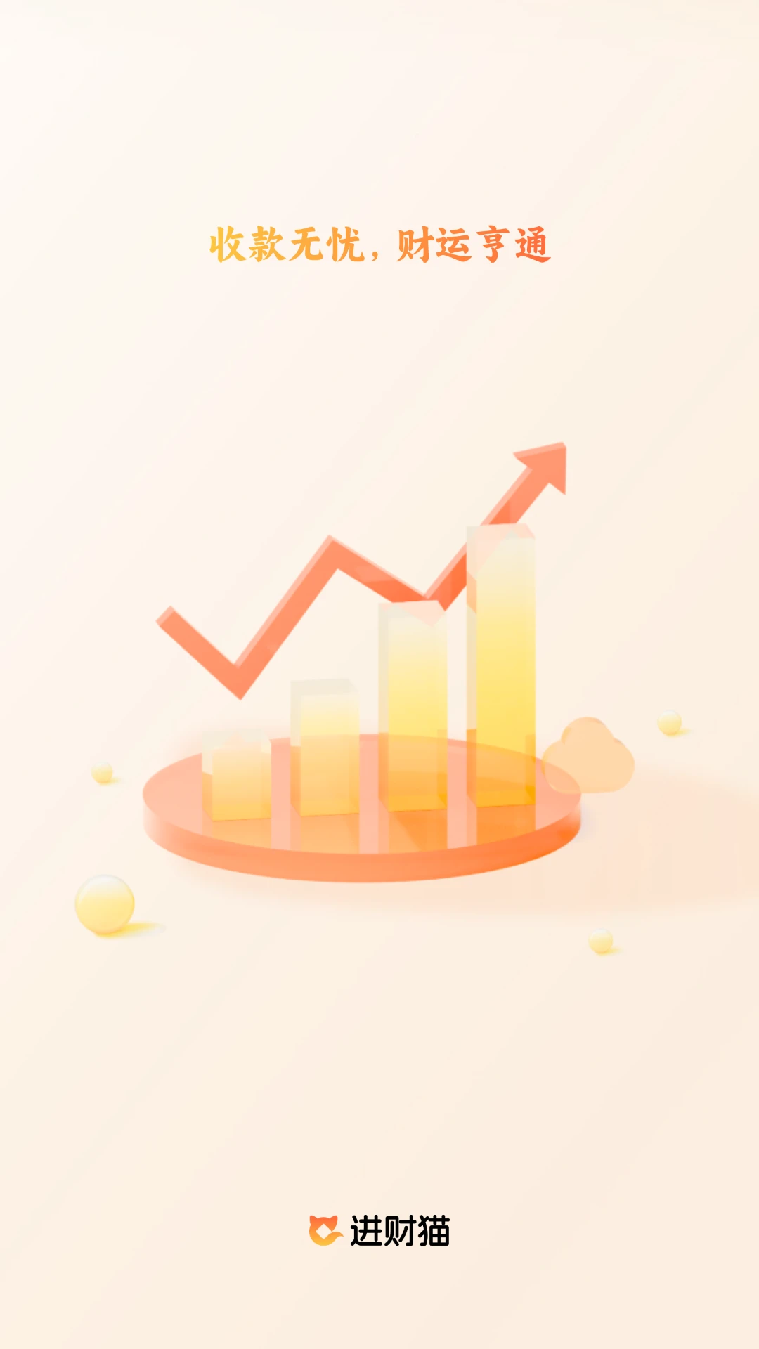 进财猫