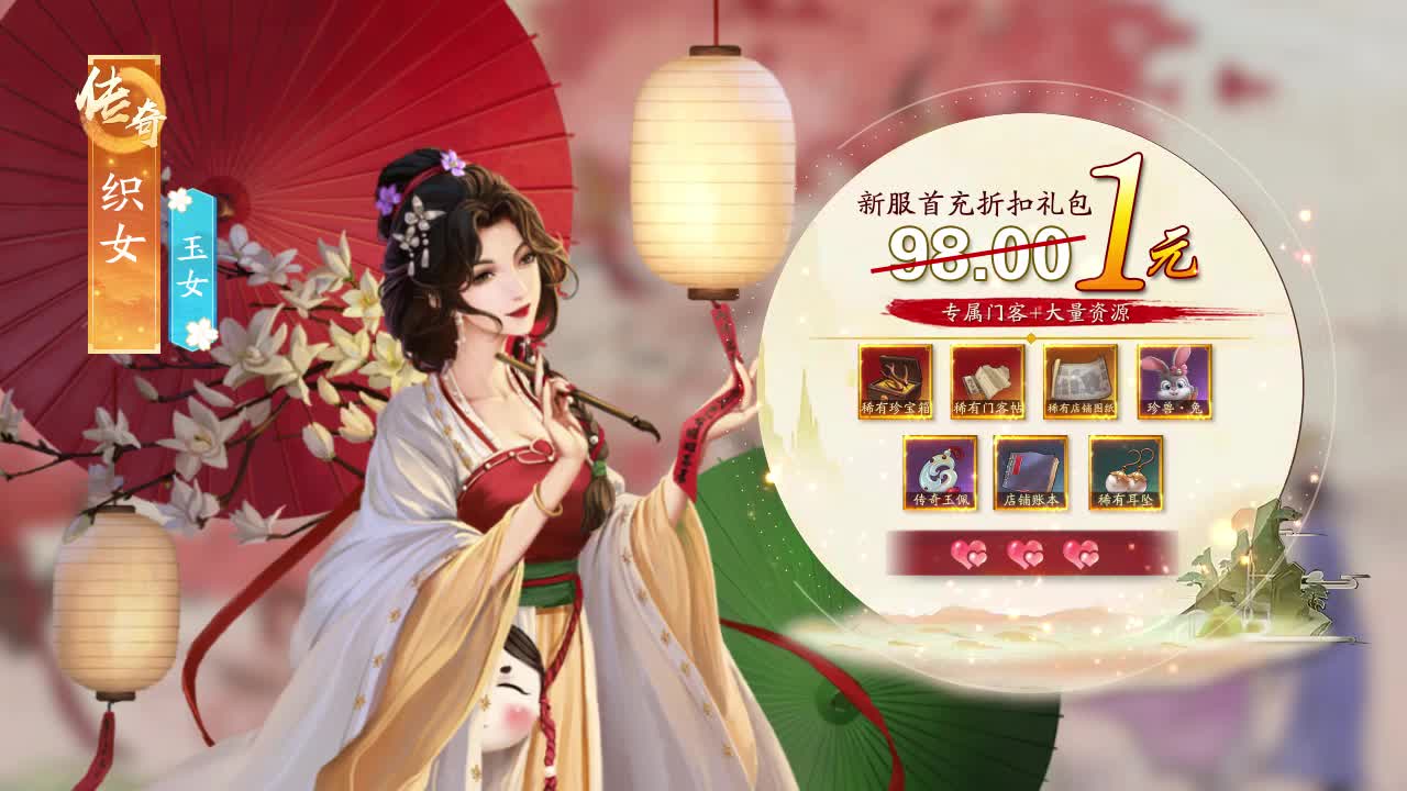 王牌大掌柜
