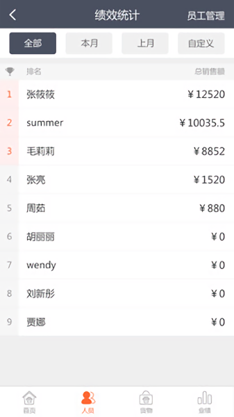 宠店宝