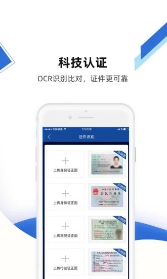 路歌快路宝 路歌快路宝