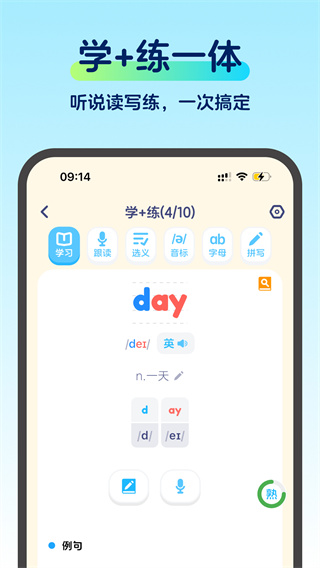 啄词鸟
