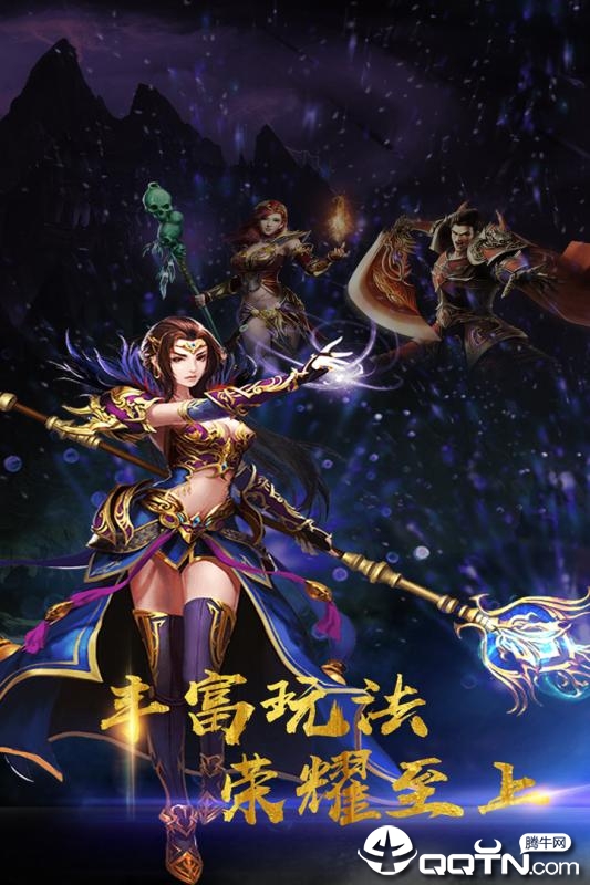 斩天