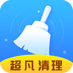 清理大师