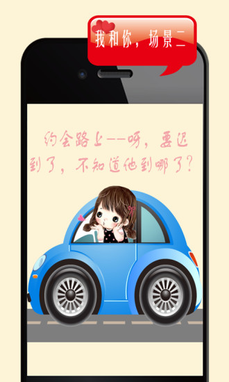 情侣我和你 情侣我和你